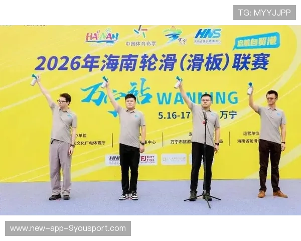 2026年滑板职业联赛城市承办能力评估指标公布，滑板赛事